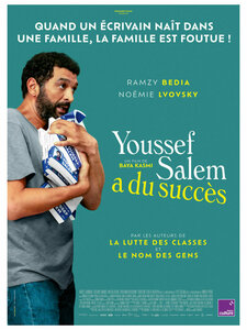 CINE PARC : YOUSSEF SALEM A DU SUCCÈS